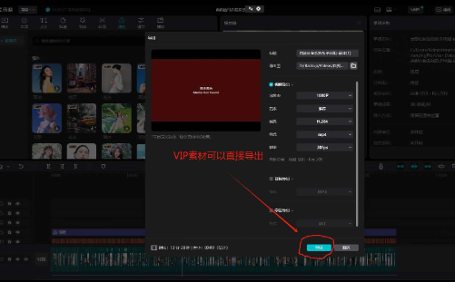 点击查看原图 QQ截图20240401023709.png