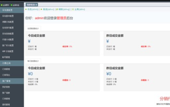 点击查看原图 QQ截图20240323011208.png