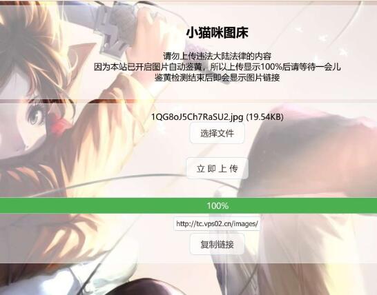 点击查看原图 QQ截图20240329025109.jpg