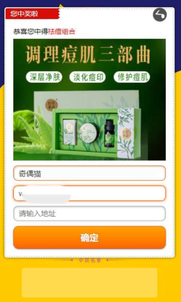 点击查看原图 QQ截图20240312020928.png