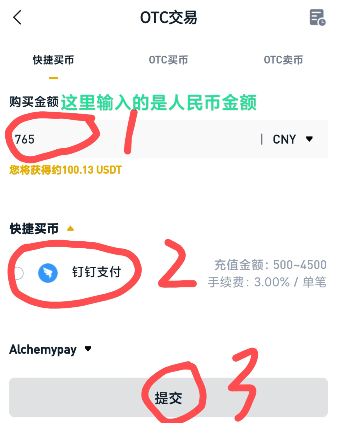 点击查看原图 QQ截图20240327023638.png