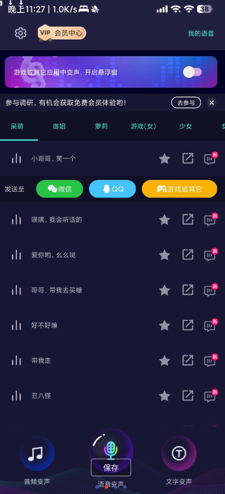 点击查看原图 QQ截图20240331100812.png