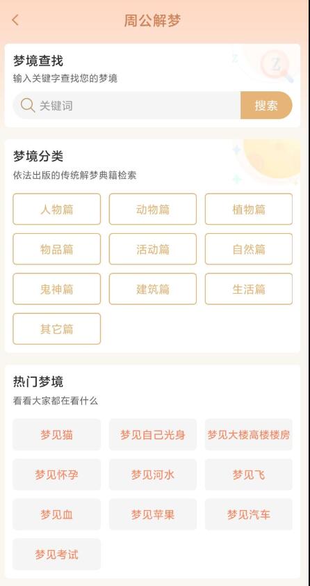 点击查看原图 QQ截图20240315014859.jpg