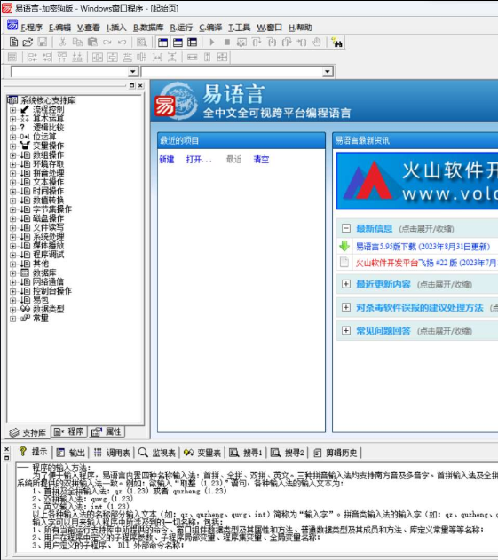 点击查看原图 QQ截图20240326023534.png