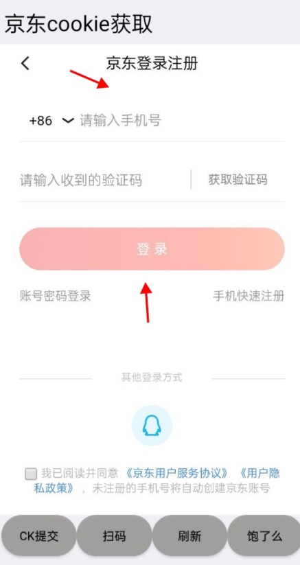 点击查看原图 QQ截图20240319010905.png
