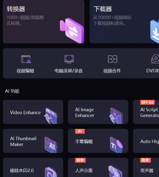 点击查看原图 QQ截图20240314030357.png