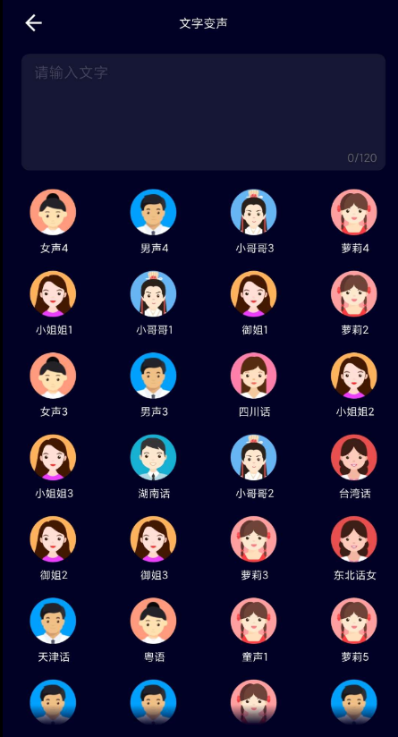 点击查看原图 QQ截图20240331100820.png