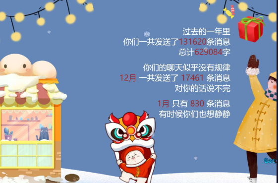 点击查看原图 QQ截图20240319010005.png