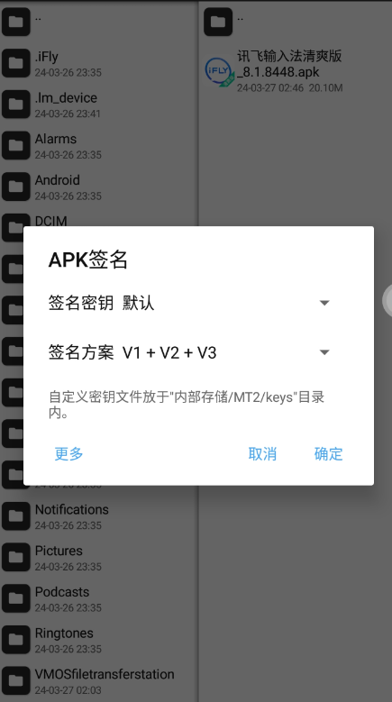 点击查看原图 QQ截图20240401022621.png
