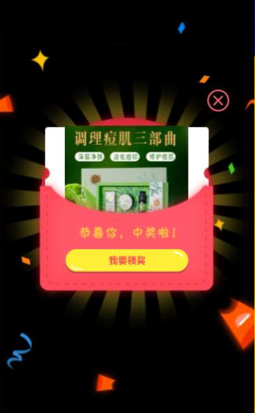 点击查看原图 QQ截图20240312020914.png