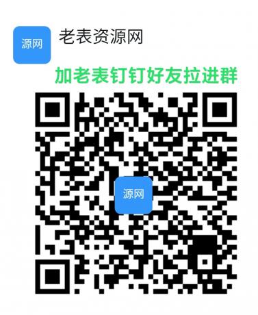 点击查看原图 IMG_20240321_155324.jpg