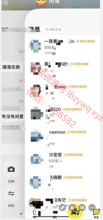 点击查看原图 QQ截图20240417154159.jpg