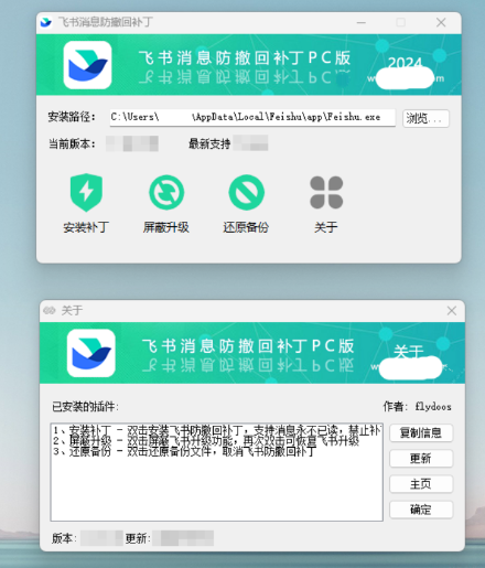 点击查看原图 QQ截图20240416020159.png