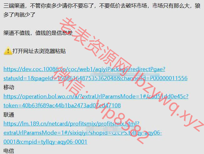 点击查看原图 QQ截图20240417154050.jpg