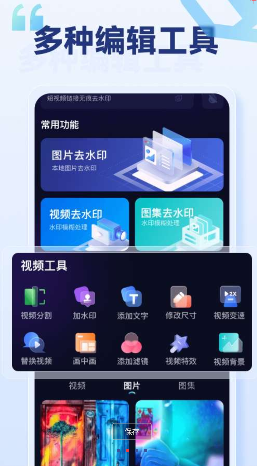 点击查看原图 QQ截图20240408012001.png