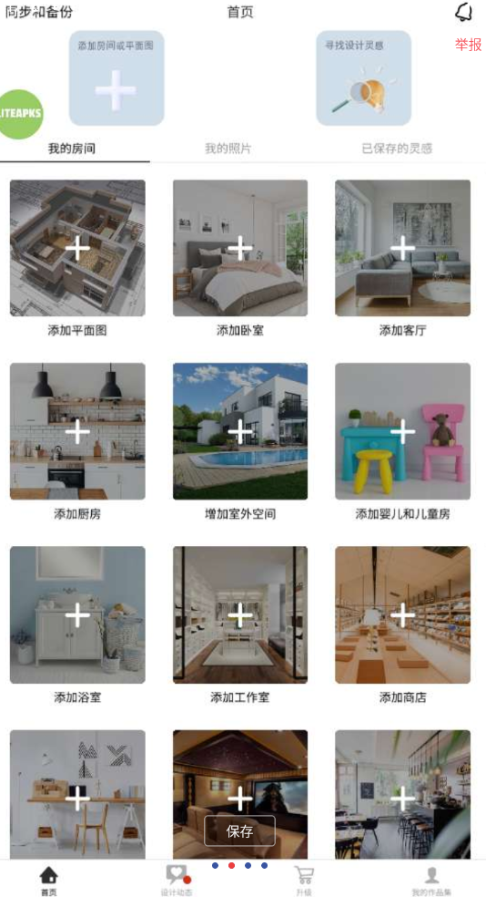 点击查看原图 QQ截图20240408011740.png