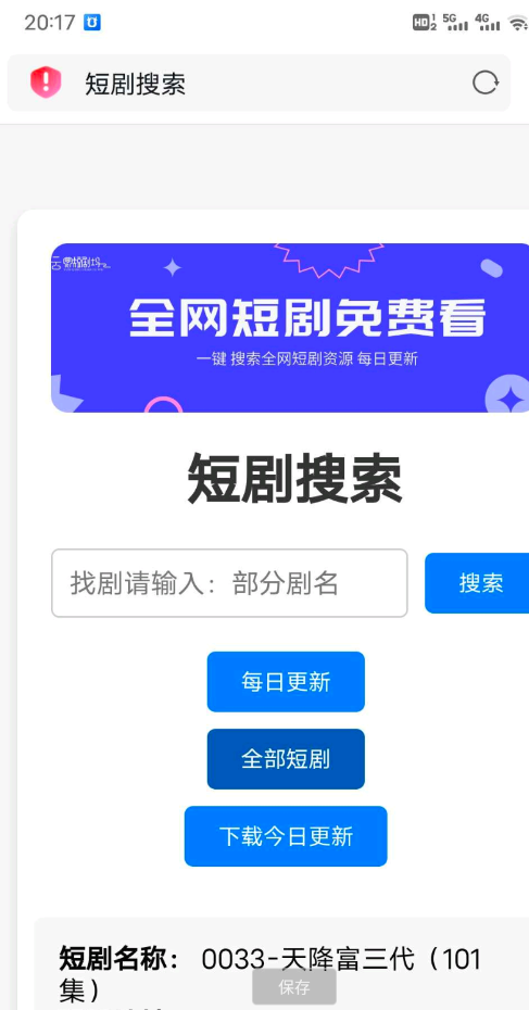 点击查看原图 QQ截图20240410013049.png