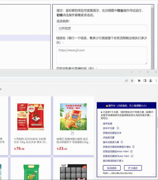 点击查看原图 QQ截图20240410012013.png