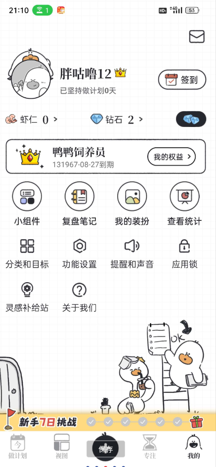点击查看原图 QQ截图20240412014928.png