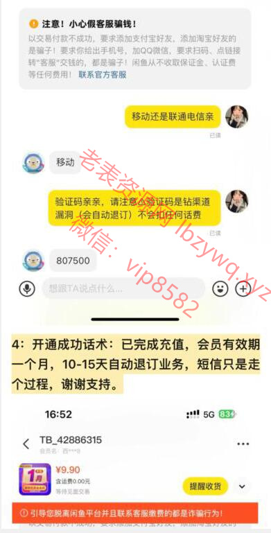 点击查看原图 QQ截图20240417154331.jpg