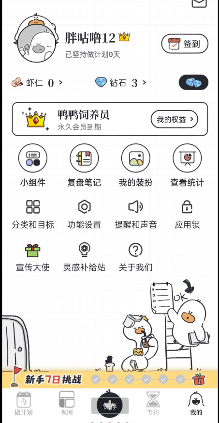 点击查看原图 QQ截图20240420012045.png