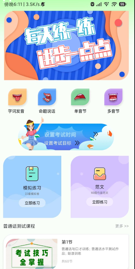点击查看原图 QQ截图20240407011202.png