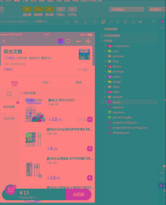 点击查看原图 QQ截图20240402020356.png