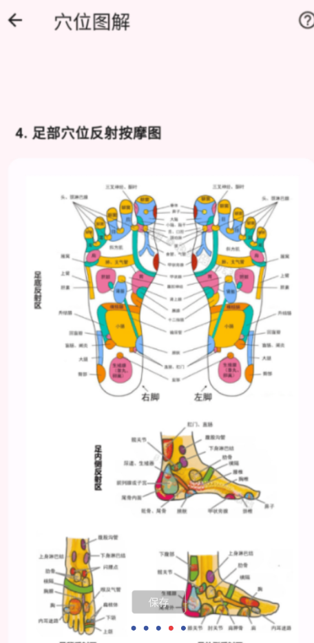 点击查看原图 QQ截图20240430015122.png