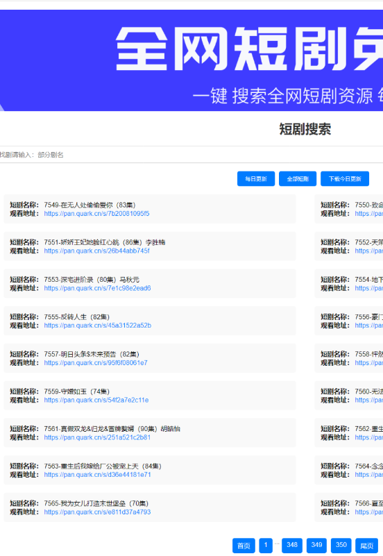 点击查看原图 QQ截图20240410013040.png