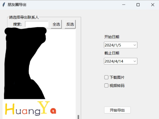 点击查看原图 QQ截图20240419011446.png
