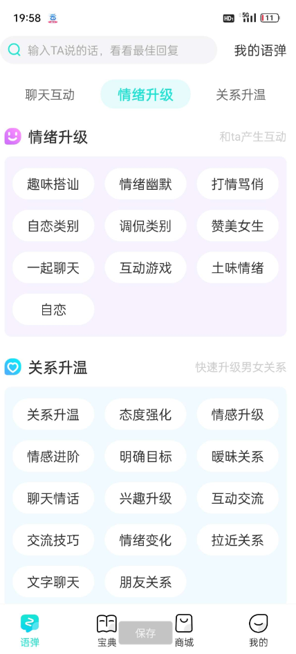 点击查看原图 QQ截图20240421002400.png