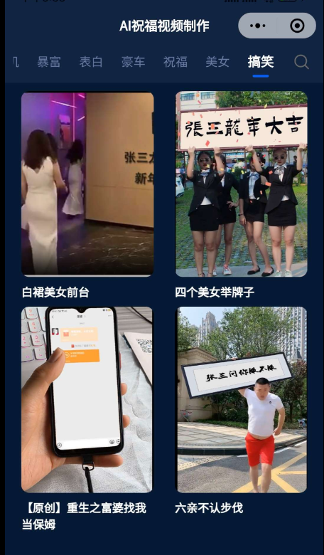 点击查看原图 QQ截图20240412020223.png