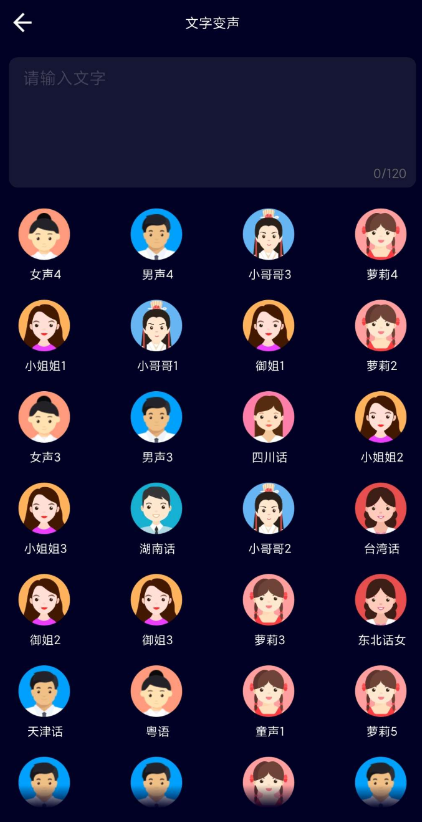 点击查看原图 QQ截图20240412013037.png