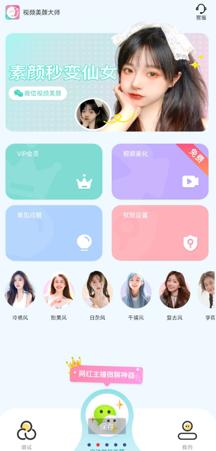 点击查看原图 QQ截图20240424002809.png