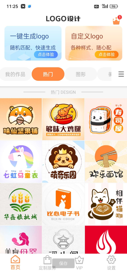 点击查看原图 QQ截图20240404005854.png