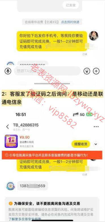 点击查看原图 QQ截图20240417154309.jpg