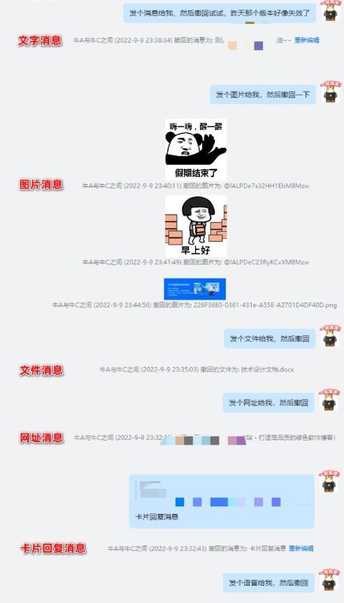点击查看原图 QQ截图20240409013043.png