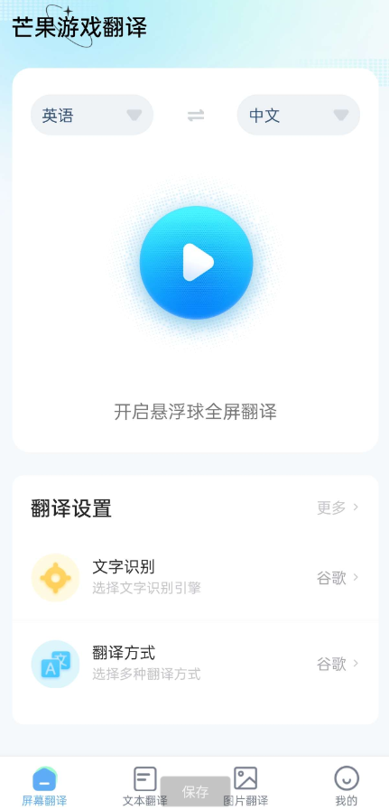点击查看原图 QQ截图20240403003829.png