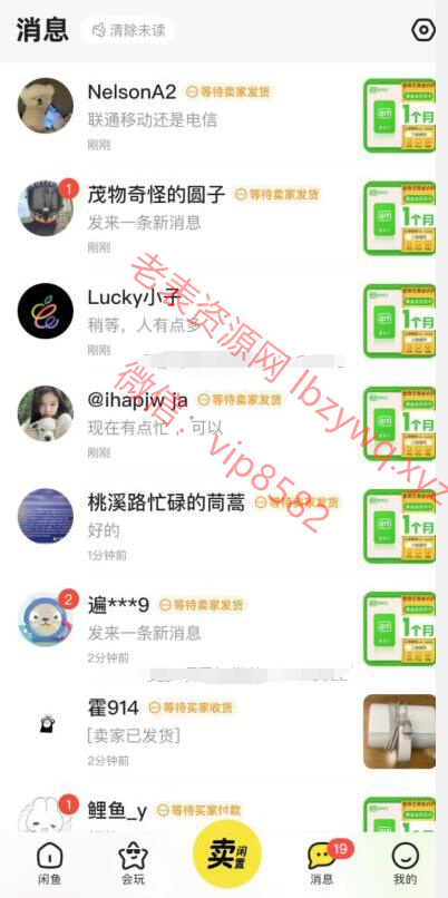 点击查看原图 QQ截图20240417154224.jpg