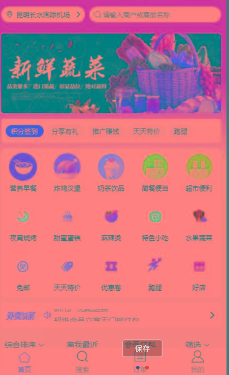点击查看原图 QQ截图20240402020406.png