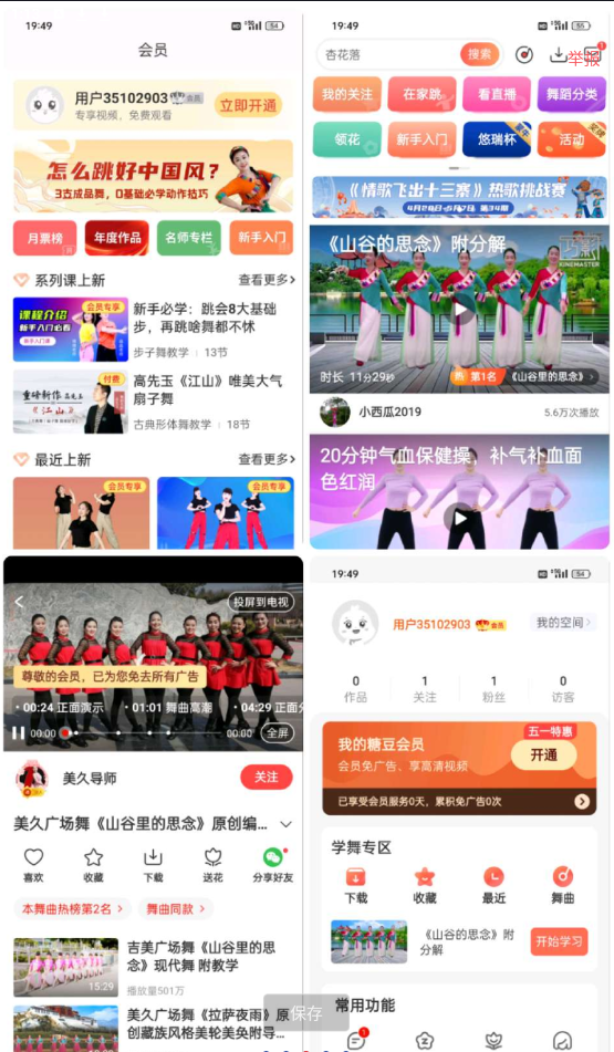 点击查看原图 QQ截图20240507011329.png