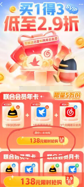 点击查看原图 QQ截图20240513004047.png