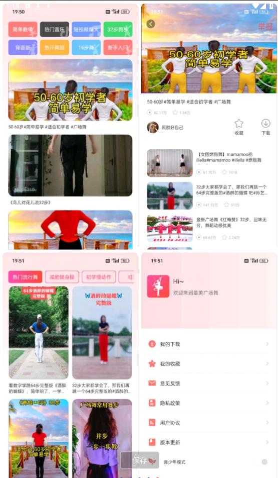 点击查看原图 QQ截图20240507011346.png