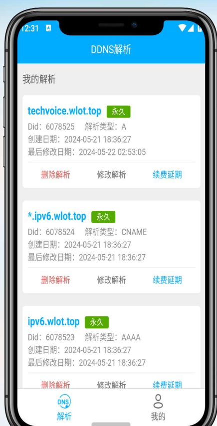 点击查看原图 QQ截图20240523010156.png