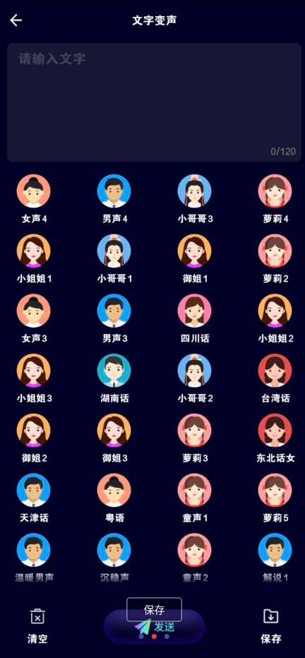 点击查看原图 QQ截图20240517044635.jpg