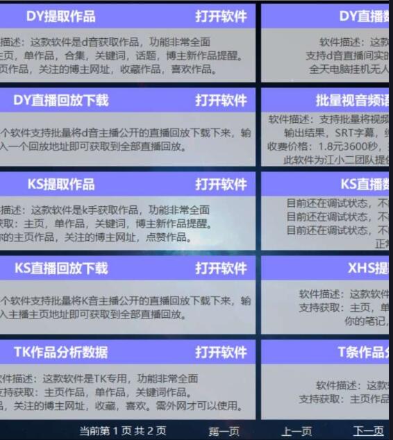 点击查看原图 QQ截图20240506011444.jpg