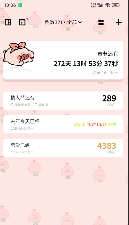 点击查看原图 QQ截图20240501111328.png