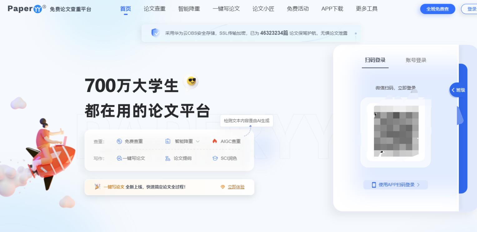 点击查看原图 QQ截图20240513222541.jpg