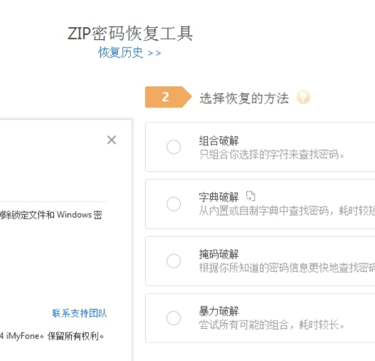 点击查看原图 QQ截图20240501111545.png