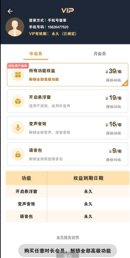 点击查看原图 QQ截图20240517044643.jpg